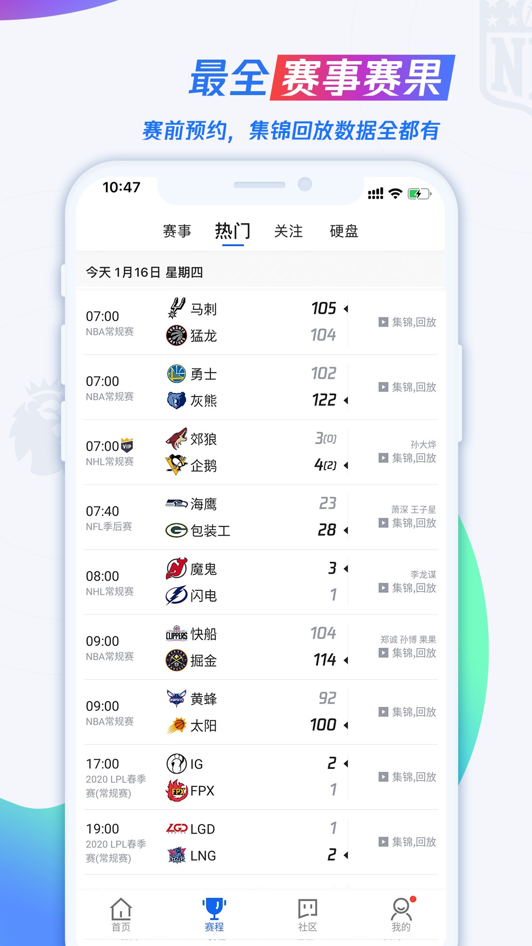大学篮球运动员如何应对常见的伤病并进行有效治疗?_0
