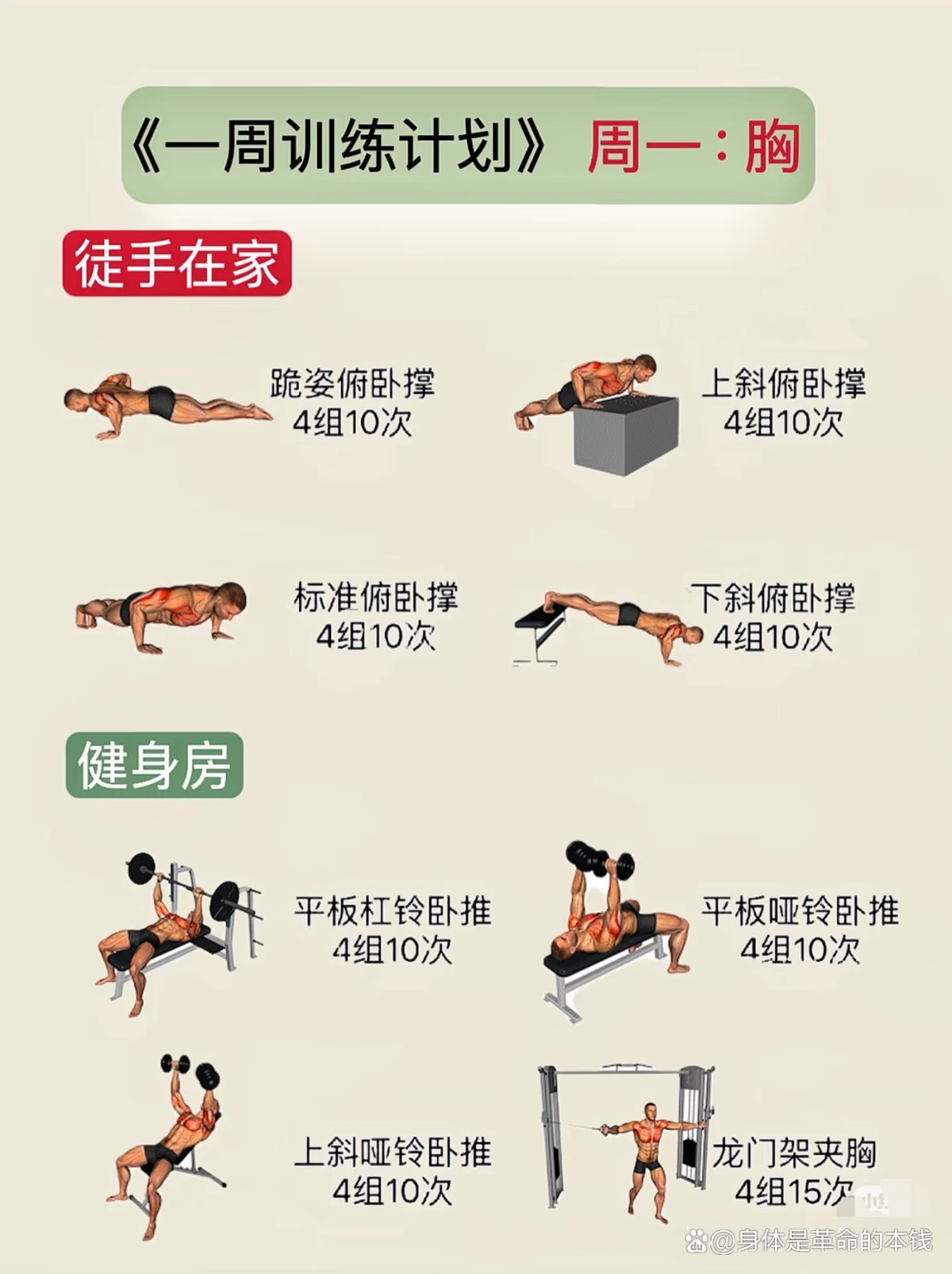 如何为篮球教练提供持续的专业辅导_2